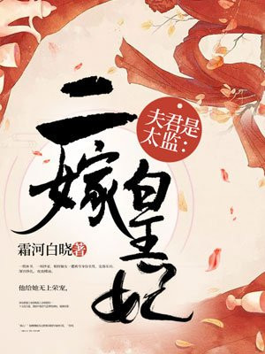魔道祖师电视免费