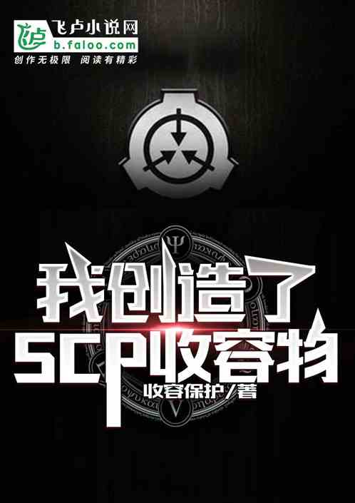 末世之我会魔法