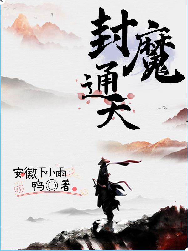 久热草