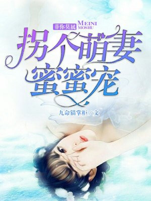 干新娘