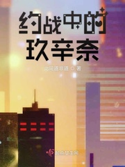 言教授要撞坏了小说阅读免费阅读无弹窗
