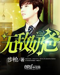 合租医仙