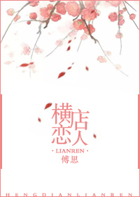 搞黄在线观看