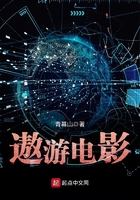 篮球小说
