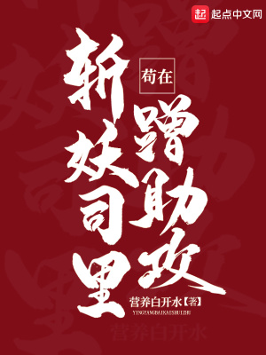 沉睡花园电视剧免费观看完整版