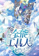 一枝梅韩剧免费观看完整版