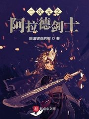 坐公交车最后一排跟陌生人