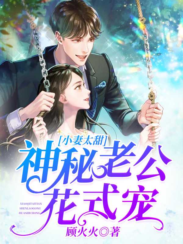 武极神王下载