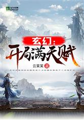 秦雯编剧