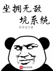 校园高h文