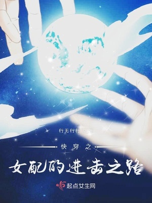 朗月笑长空