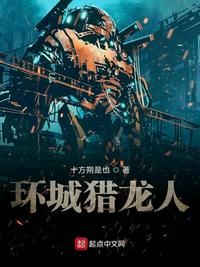 我的家庭女教师
