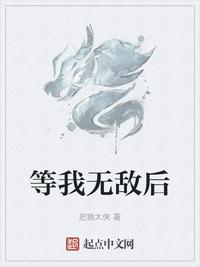 美景之屋2电影97播放