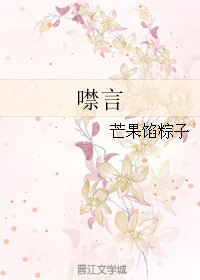 满清十大酷刑之拔乳2国语