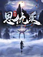 阳光之下完整版免费观看