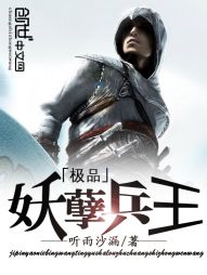天才相师2