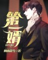 仓井老师