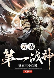 山村秽乱妇女全文阅读