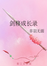 杨贵妃秘史殷桃