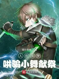 他弄丢了他的心尖小丫头