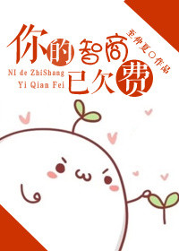 一个声名狼藉的beta