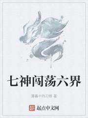 东北大炕全集