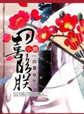 通野未帆在线