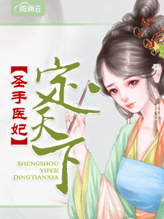 美女蛇吃人视频