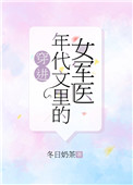 日本mv免费观看视频