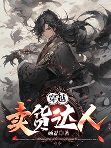 我的校花老婆下载