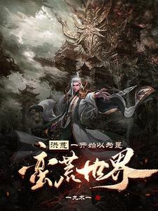 孽欲1一31小说在线阅读