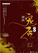 神乐坂惠电影