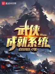 红色警报