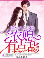 女生打飞机