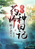 twitter冯珊珊公园任务视频