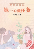 蚀骨囚婚