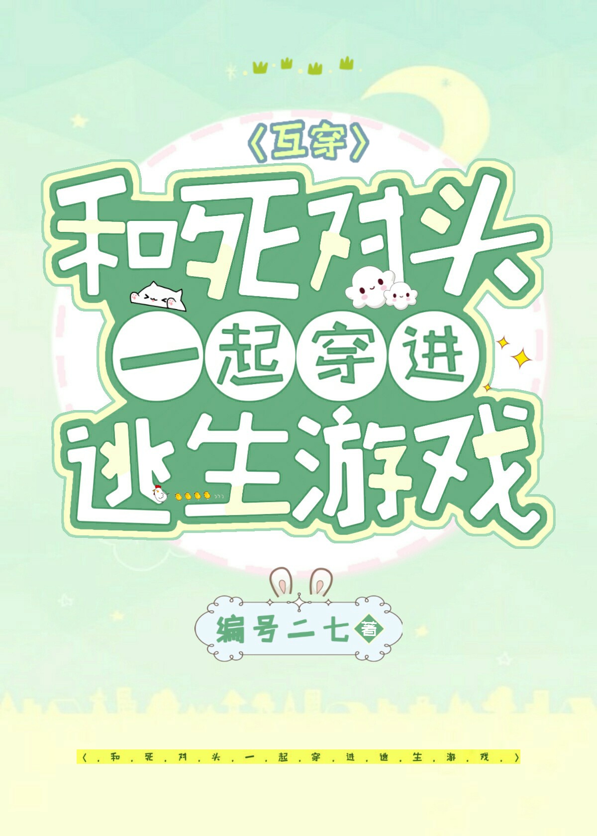老汉女友系列h