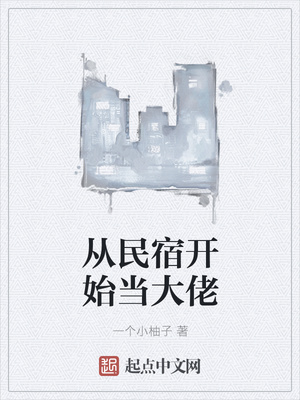 好看的长篇小说