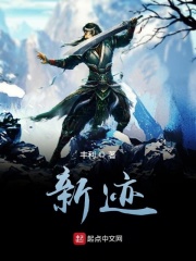 十八个苏勒播放
