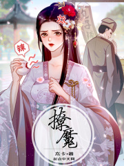 朋友娇妻的滋味中文字幕