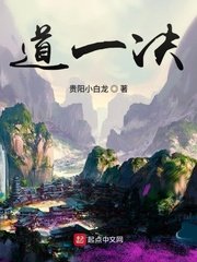 一品宠妃上位记