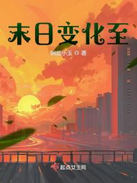 掌中雀全文免费阅读