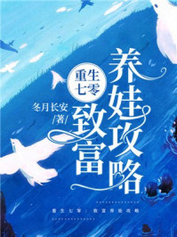 甜甜的疼痛