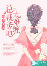 漂亮保姆5