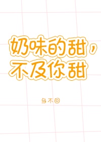 妙警贼探第一季
