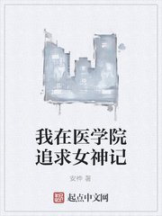 他顶的我的下面好疼