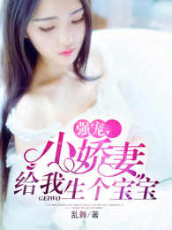 坏小姨