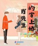 艳婢春桃高h