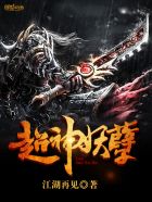 忘却狐妖