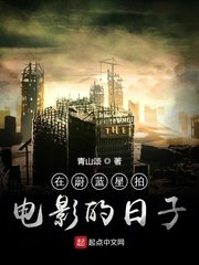 3p撑开菊眼h